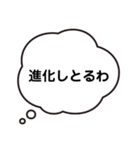 心の中で思ってること（個別スタンプ：30）