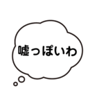 心の中で思ってること（個別スタンプ：31）