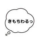 心の中で思ってること（個別スタンプ：32）