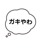 心の中で思ってること（個別スタンプ：34）