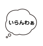 心の中で思ってること（個別スタンプ：36）