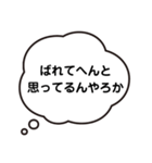 心の中で思ってること（個別スタンプ：37）