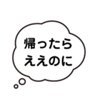 心の中で思ってること（個別スタンプ：38）