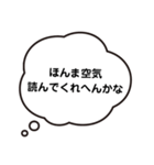 心の中で思ってること（個別スタンプ：40）