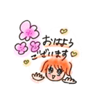 うららのあいさつ（個別スタンプ：3）