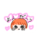 うららのあいさつ（個別スタンプ：12）