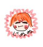うららのあいさつ（個別スタンプ：16）