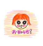 うららのあいさつ（個別スタンプ：19）