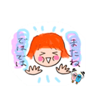 うららのあいさつ（個別スタンプ：20）