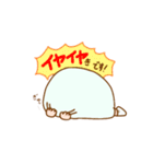 おばけになりたいおにいちゃん。（個別スタンプ：11）