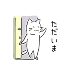 ねこの基本スタンプ2（個別スタンプ：7）