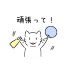 ねこの基本スタンプ2（個別スタンプ：8）