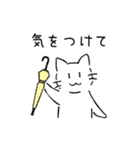 ねこの基本スタンプ2（個別スタンプ：9）