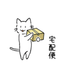 ねこの基本スタンプ2（個別スタンプ：40）