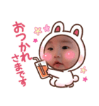 こはちゃん①♡（個別スタンプ：16）
