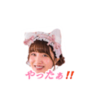 俺のまきちゃん①（個別スタンプ：12）