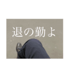 日常のマン3（個別スタンプ：14）