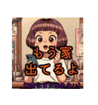 ずぼら女子のんちゃん（個別スタンプ：30）