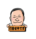 横田さんオリジナルスタンプ①（個別スタンプ：9）