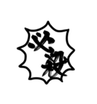 必殺技を作ろう！（個別スタンプ：1）