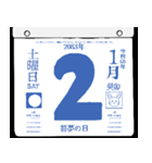 2083年1月の日めくりカレンダーです。（個別スタンプ：3）