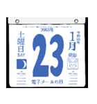 2083年1月の日めくりカレンダーです。（個別スタンプ：24）