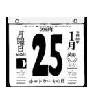 2083年1月の日めくりカレンダーです。（個別スタンプ：26）