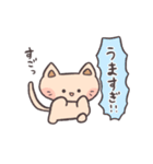 うさねこ(多分fpsゲーマー編)（個別スタンプ：14）