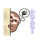 【京都弁】ナマケモノの日常スタンプ（個別スタンプ：31）