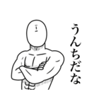 いつか言いたいセリフ（うんち）（個別スタンプ：23）