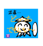 鯣's anniversary 2024（個別スタンプ：2）