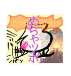 鯣's anniversary 2024（個別スタンプ：3）