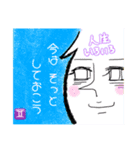 鯣's anniversary 2024（個別スタンプ：4）