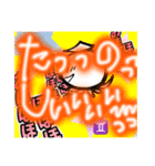 鯣's anniversary 2024（個別スタンプ：5）