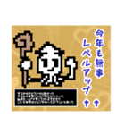 鯣's anniversary 2024（個別スタンプ：7）