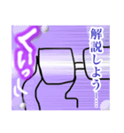 鯣's anniversary 2024（個別スタンプ：8）