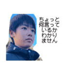 遼谷翔平（個別スタンプ：6）