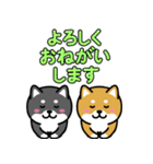 飛び出す！ちびしばワールド 1年中使える編（個別スタンプ：9）