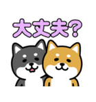 飛び出す！ちびしばワールド 1年中使える編（個別スタンプ：17）