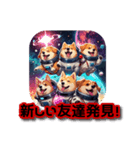 惑星探査犬：宇宙を駆ける冒険ワン！（個別スタンプ：3）