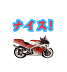 バイクスタンプ＠NSRバージョン（個別スタンプ：2）