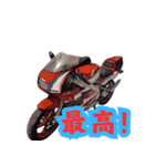 バイクスタンプ＠NSRバージョン（個別スタンプ：3）