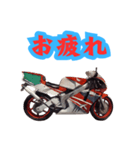 バイクスタンプ＠NSRバージョン（個別スタンプ：5）