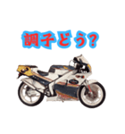 バイクスタンプ＠NSRバージョン（個別スタンプ：8）