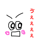 顔文字みたいな？（個別スタンプ：1）