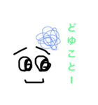 顔文字みたいな？（個別スタンプ：3）