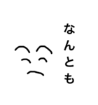 顔文字みたいな？（個別スタンプ：4）