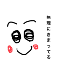 顔文字みたいな？（個別スタンプ：7）