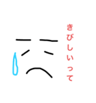 顔文字みたいな？（個別スタンプ：8）