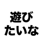 キャッチーなあいつ（個別スタンプ：6）